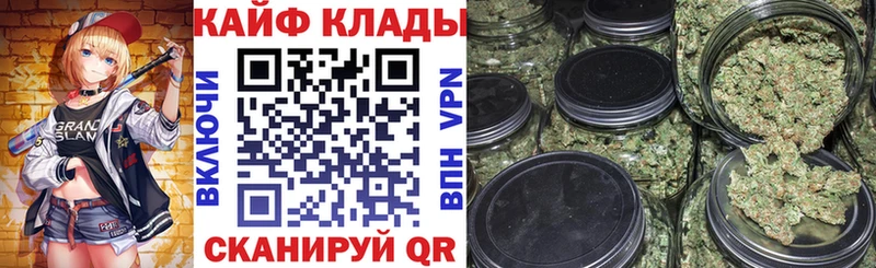 Что такое Бирюсинск APVP Меф COCAIN ГАШИШ kraken вход МАРИХУАНА