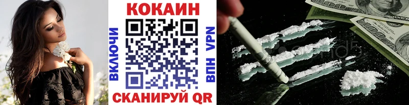 Кокаин Перу  Бирюсинск 