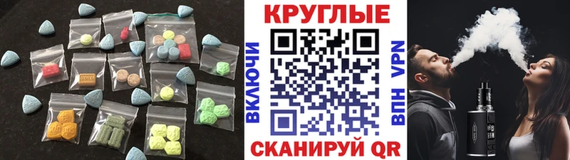 даркнет сайт  Бирюсинск  ЭКСТАЗИ mix 