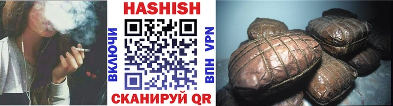 shop как зайти  хочу   Бирюсинск  Гашиш hashish 