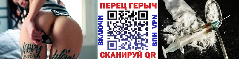 наркотики  Бирюсинск  Героин хмурый 