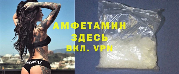 первитин Балахна