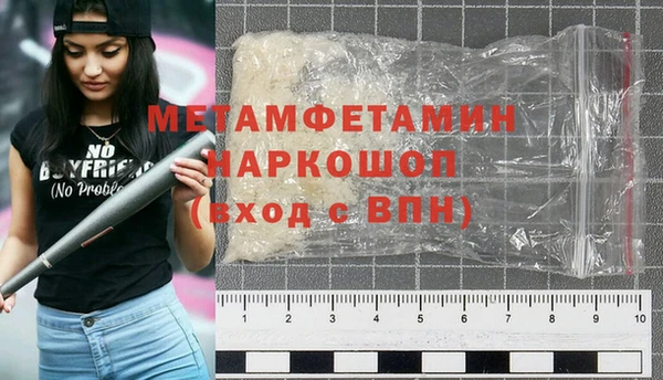 стаф Протвино