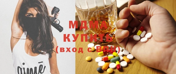 тгк Баксан