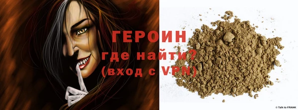 тгк Баксан