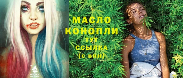 каннабис Балабаново