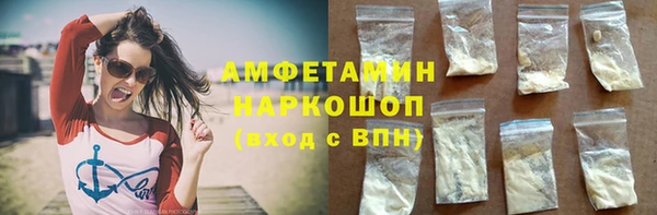 первитин Балахна