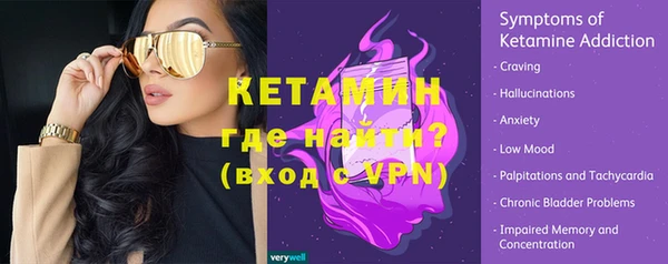первитин Балахна