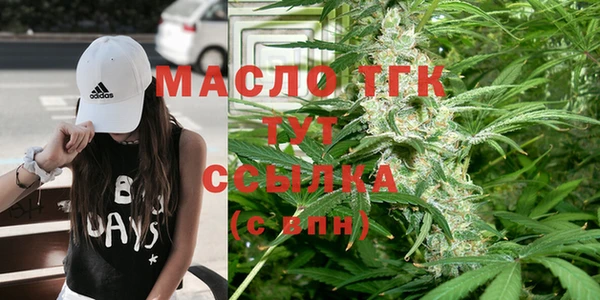 первитин Балахна