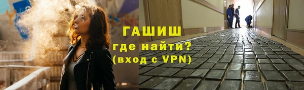 тгк Баксан