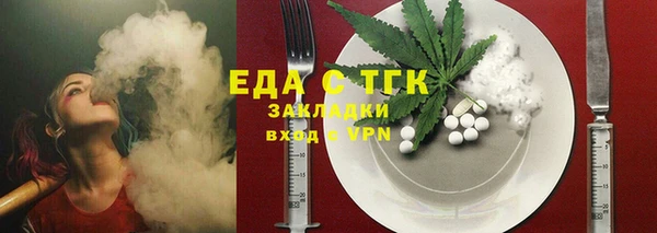каннабис Балабаново