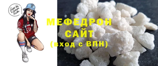 тгк Баксан