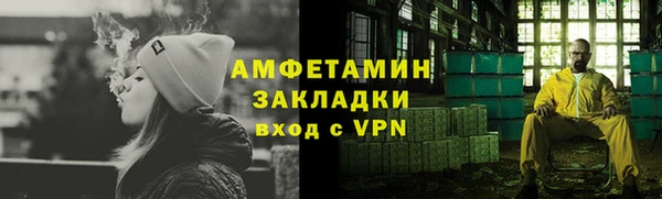первитин Балахна