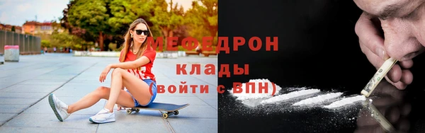 тгк Баксан