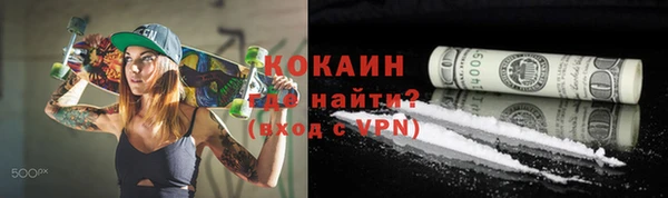 тгк Баксан