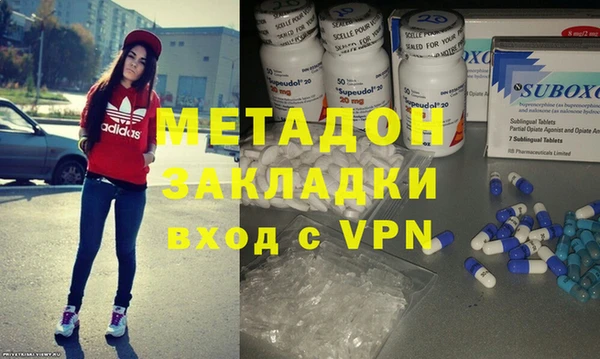 первитин Балахна