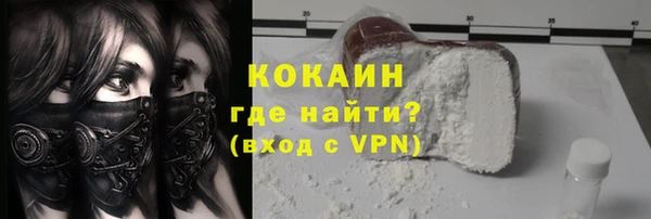 первитин Балахна