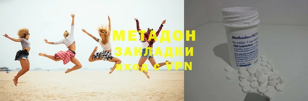 тгк Баксан