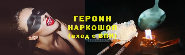каннабис Балабаново