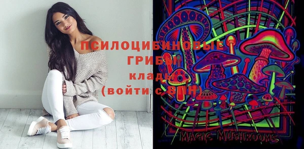 каннабис Балабаново
