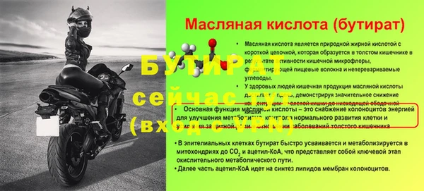 тгк Баксан