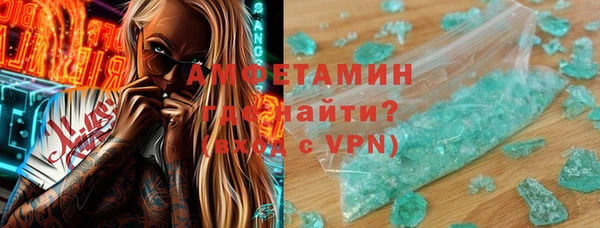 первитин Балахна