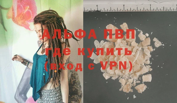 первитин Балахна