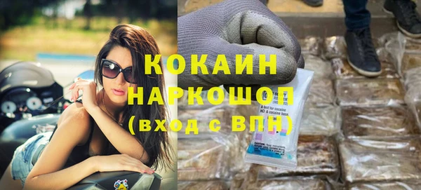 первитин Балахна