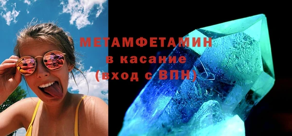 тгк Баксан