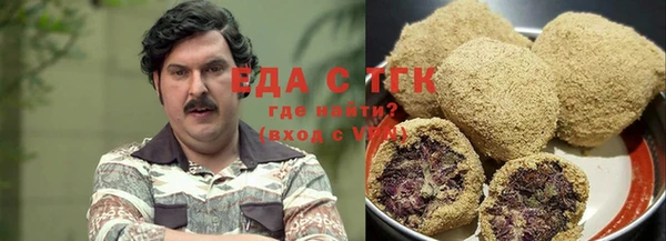 каннабис Балабаново