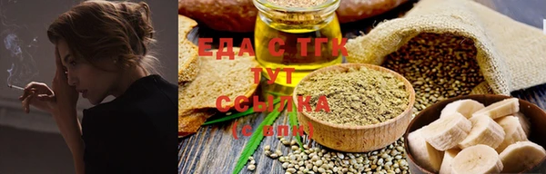каннабис Балабаново