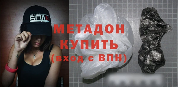 каннабис Балабаново