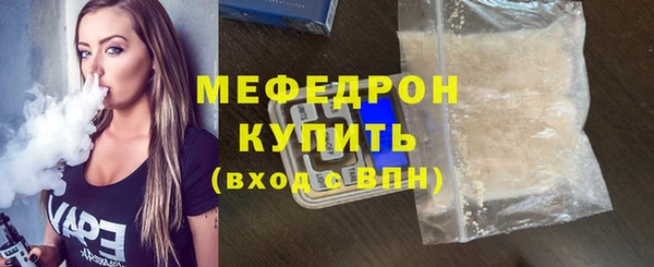 стаф Протвино