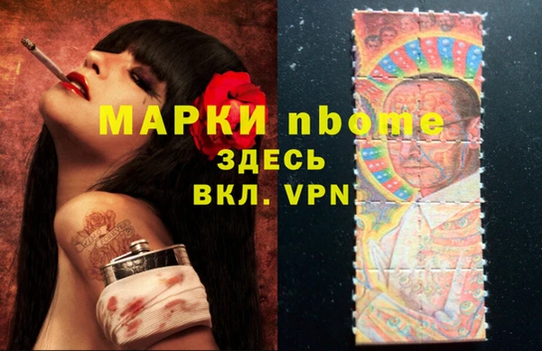 первитин Балахна