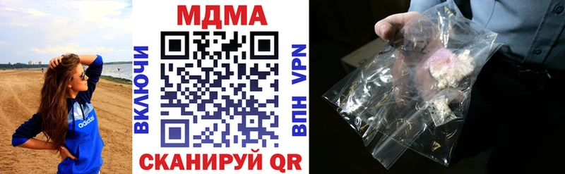 МДМА crystal  Бирюсинск 