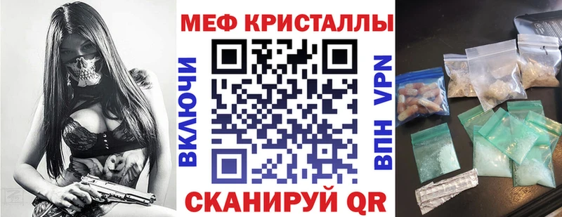 наркотики  Бирюсинск  Мефедрон 4 MMC 