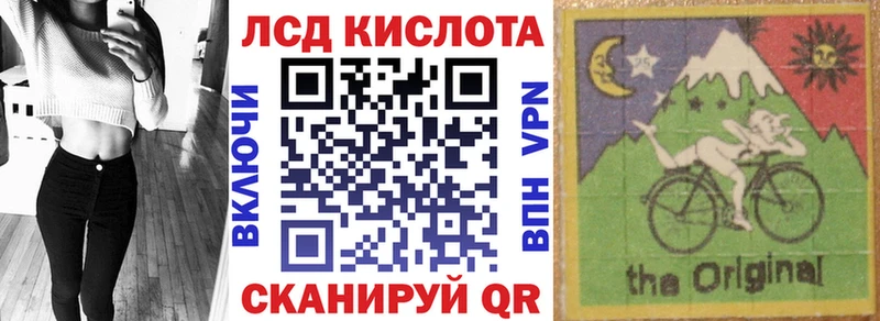 Марки 25I-NBOMe 1,8мг  Бирюсинск 