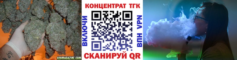 как найти наркотики Бирюсинск Дистиллят ТГК Wax