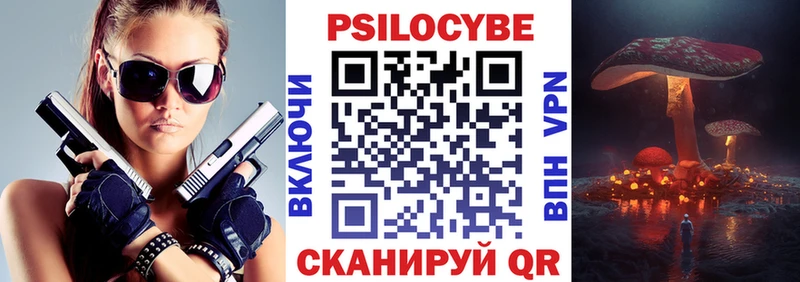Псилоцибиновые грибы ЛСД  где можно купить   Бирюсинск 